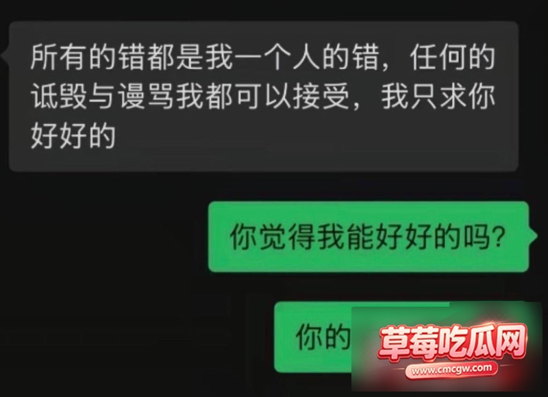 广东雨神卢大雨抛妻弃子7 广东雨神卢大雨抛妻弃子7