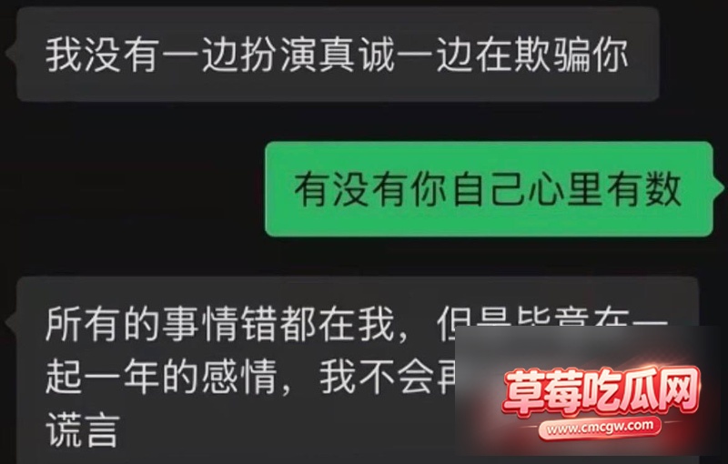 广东雨神卢大雨抛妻弃子8 广东雨神卢大雨抛妻弃子8