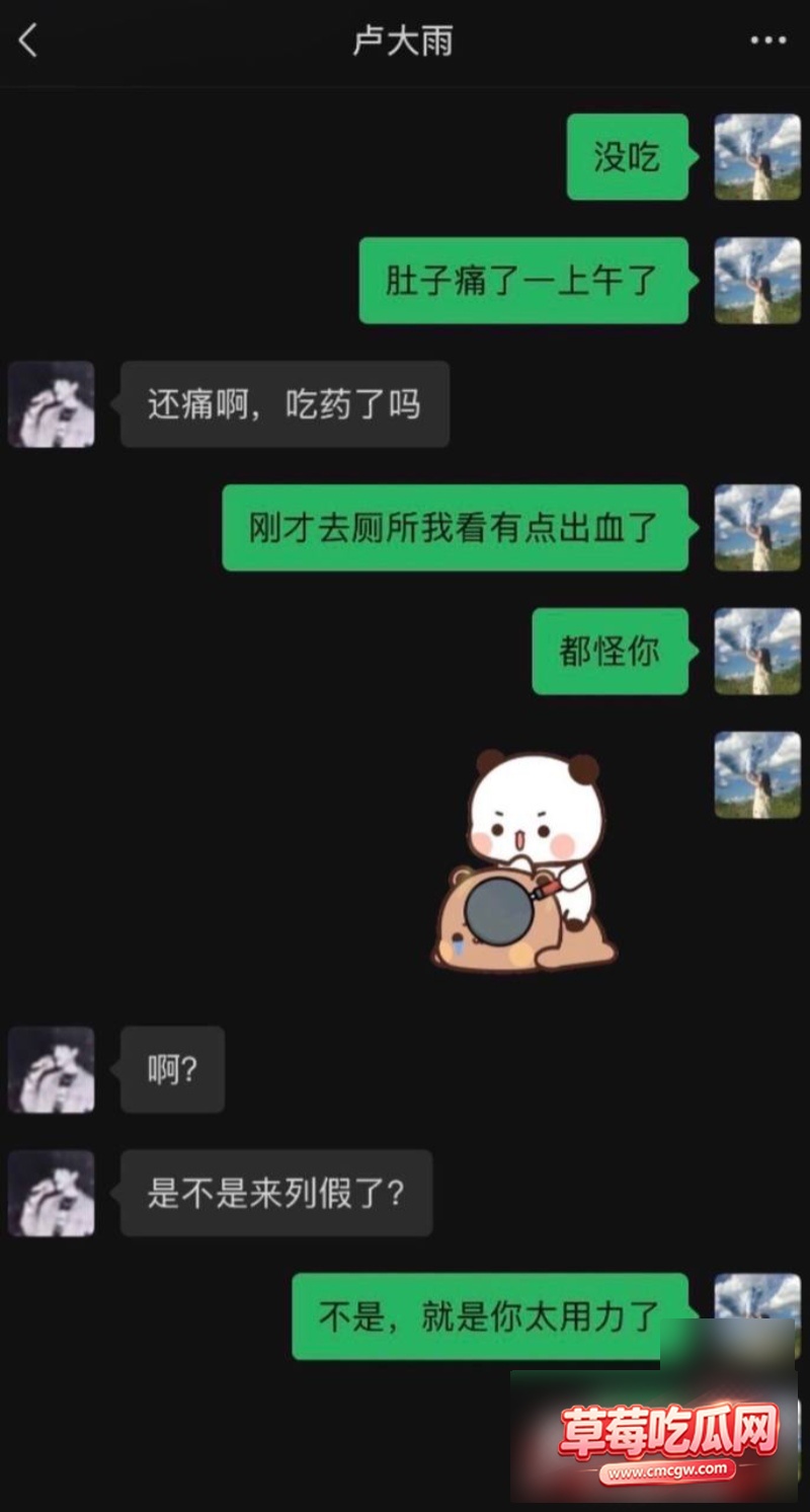 广东雨神卢大雨抛妻弃子9 广东雨神卢大雨抛妻弃子9