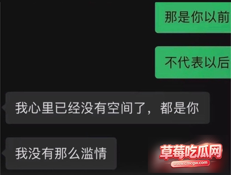 广东雨神卢大雨抛妻弃子10 广东雨神卢大雨抛妻弃子10