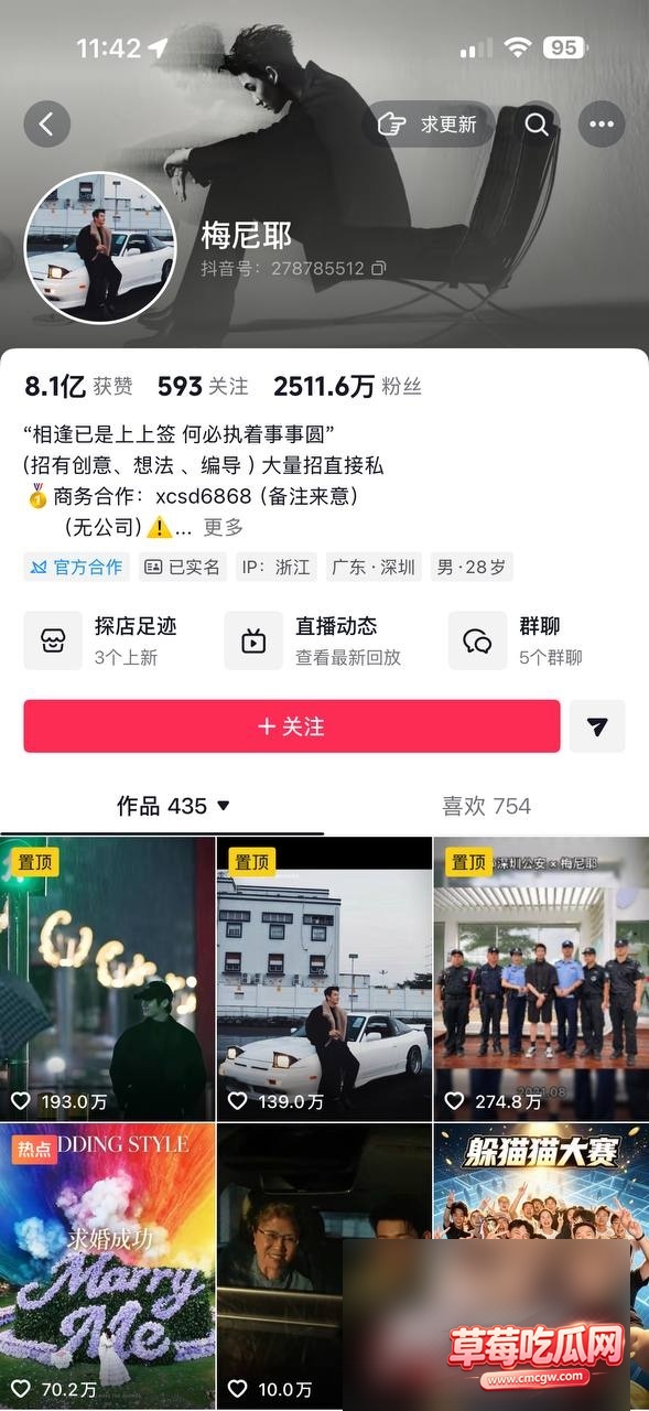 梅尼耶0副本 梅尼耶0副本