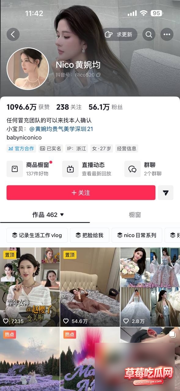 梅尼耶1副本 梅尼耶1副本