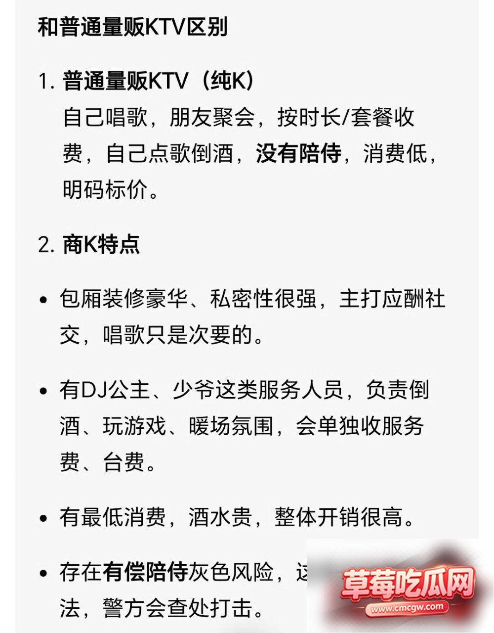梅尼耶2 梅尼耶2
