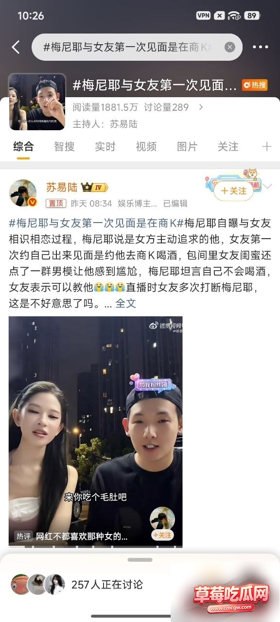 梅尼耶6 梅尼耶6