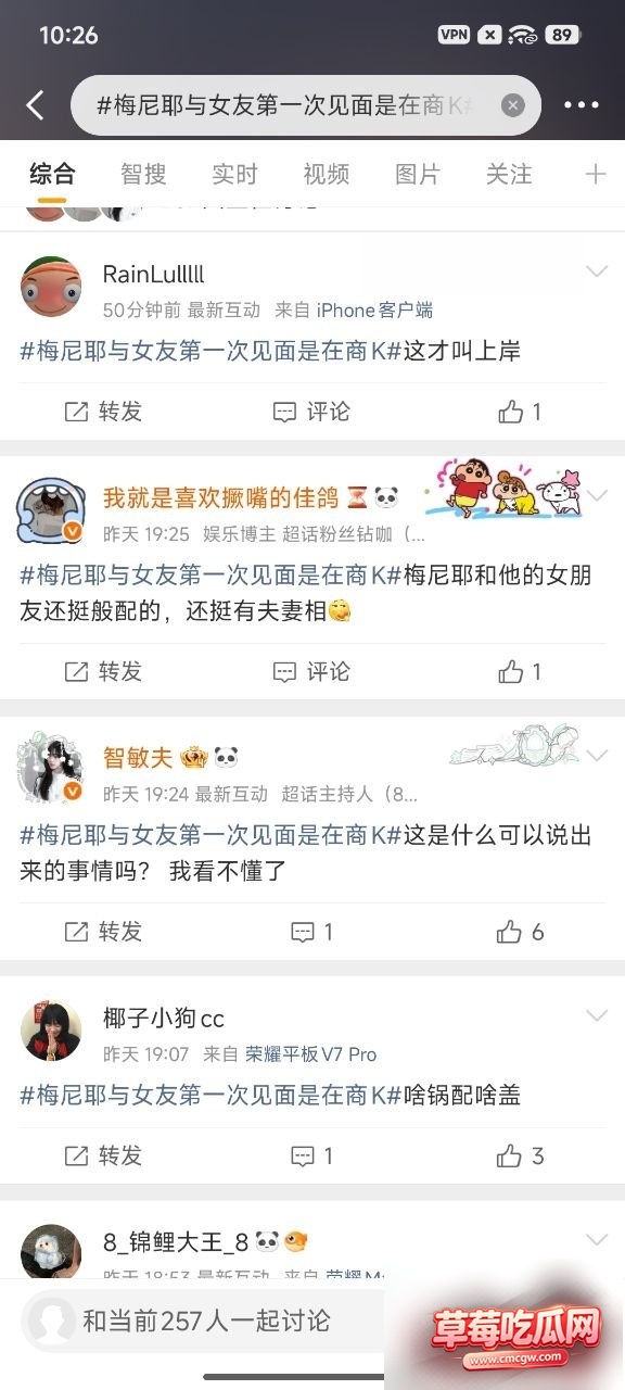 梅尼耶5 梅尼耶5
