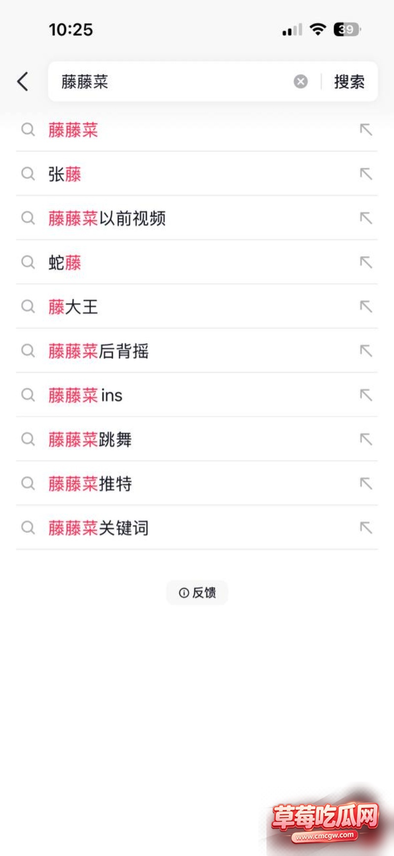 抖音58万粉网红藤藤菜0