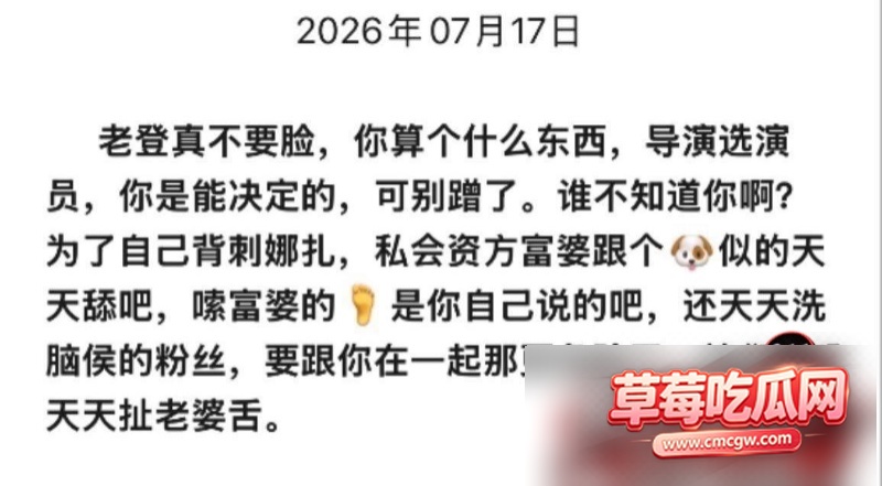 娜扎前经纪人李登科自曝曾被潜规则 11 娜扎前经纪人李登科自曝曾被潜规则 11