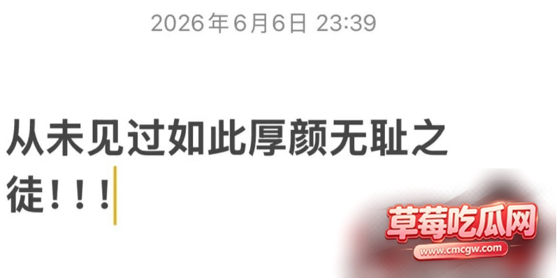娜扎前经纪人李登科自曝曾被潜规则 12 娜扎前经纪人李登科自曝曾被潜规则 12