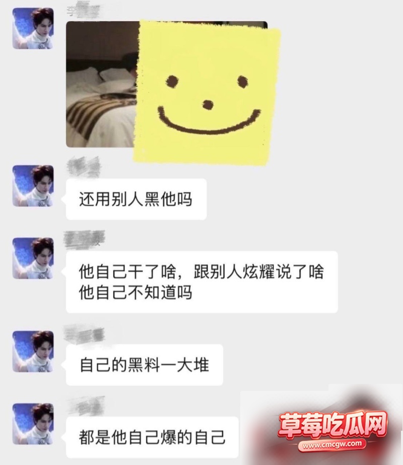 娜扎前经纪人李登科自曝曾被潜规则 19 娜扎前经纪人李登科自曝曾被潜规则 19