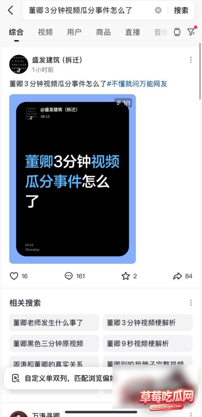 央视主持人一姐 董卿7 央视主持人一姐 董卿7