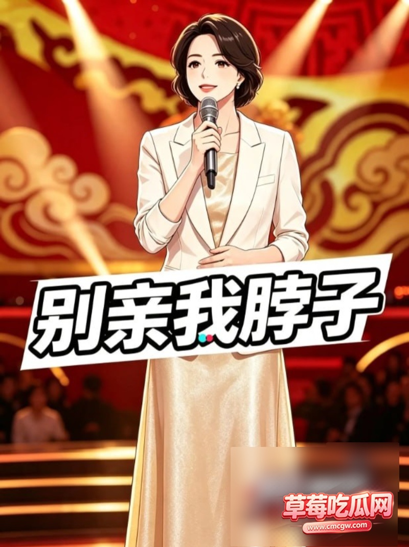 央视主持人一姐 董卿8 央视主持人一姐 董卿8