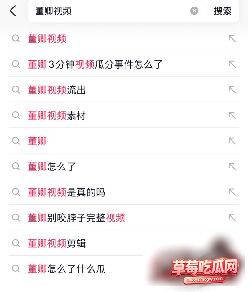 央视主持人一姐 董卿15 央视主持人一姐 董卿15