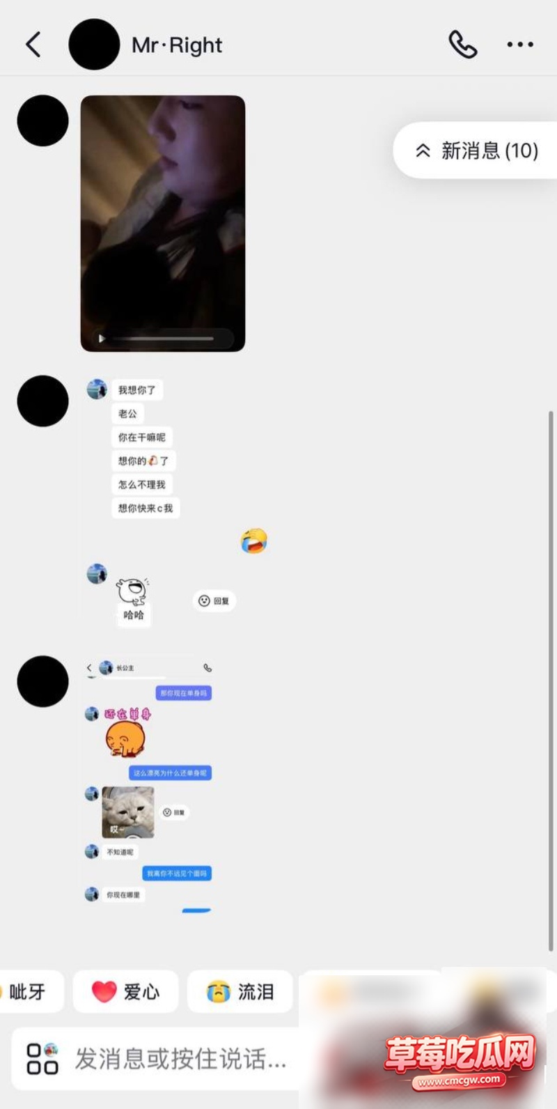 长公主骗婚骗彩礼被曝光8 长公主骗婚骗彩礼被曝光8