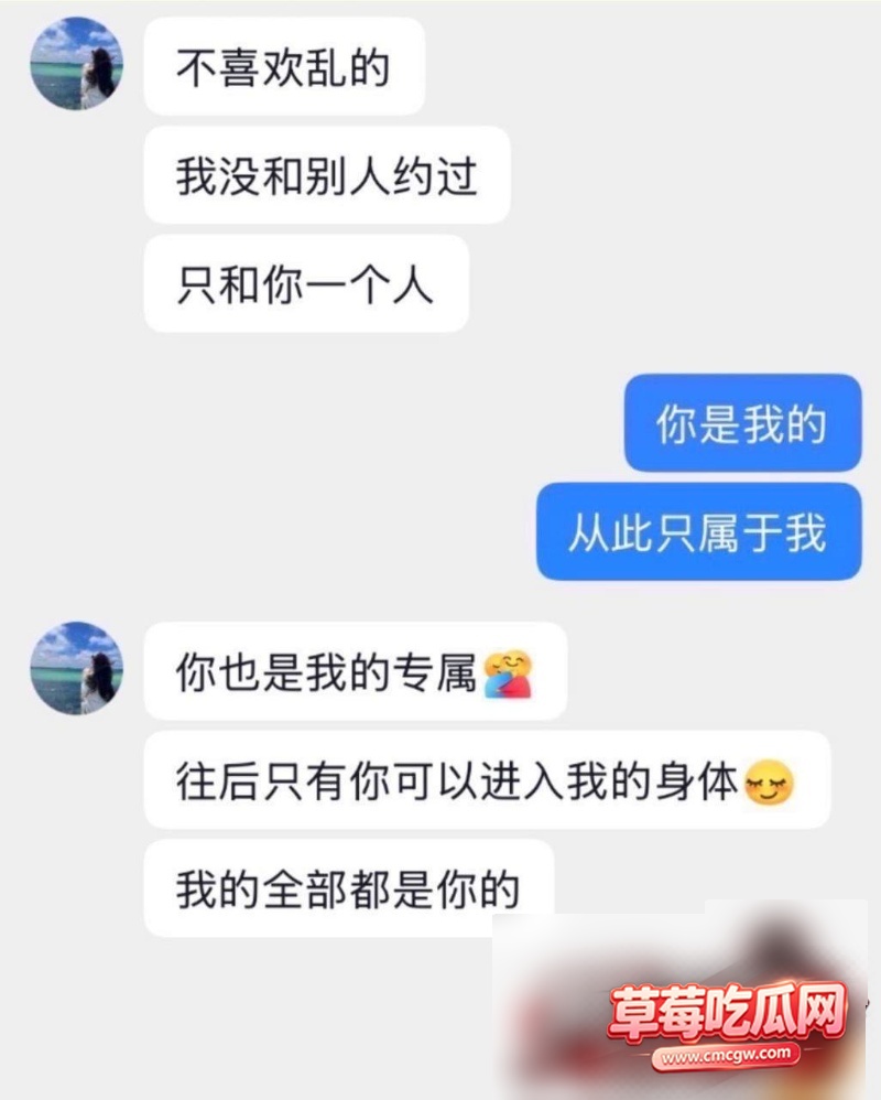 长公主骗婚骗彩礼被曝光13 长公主骗婚骗彩礼被曝光13