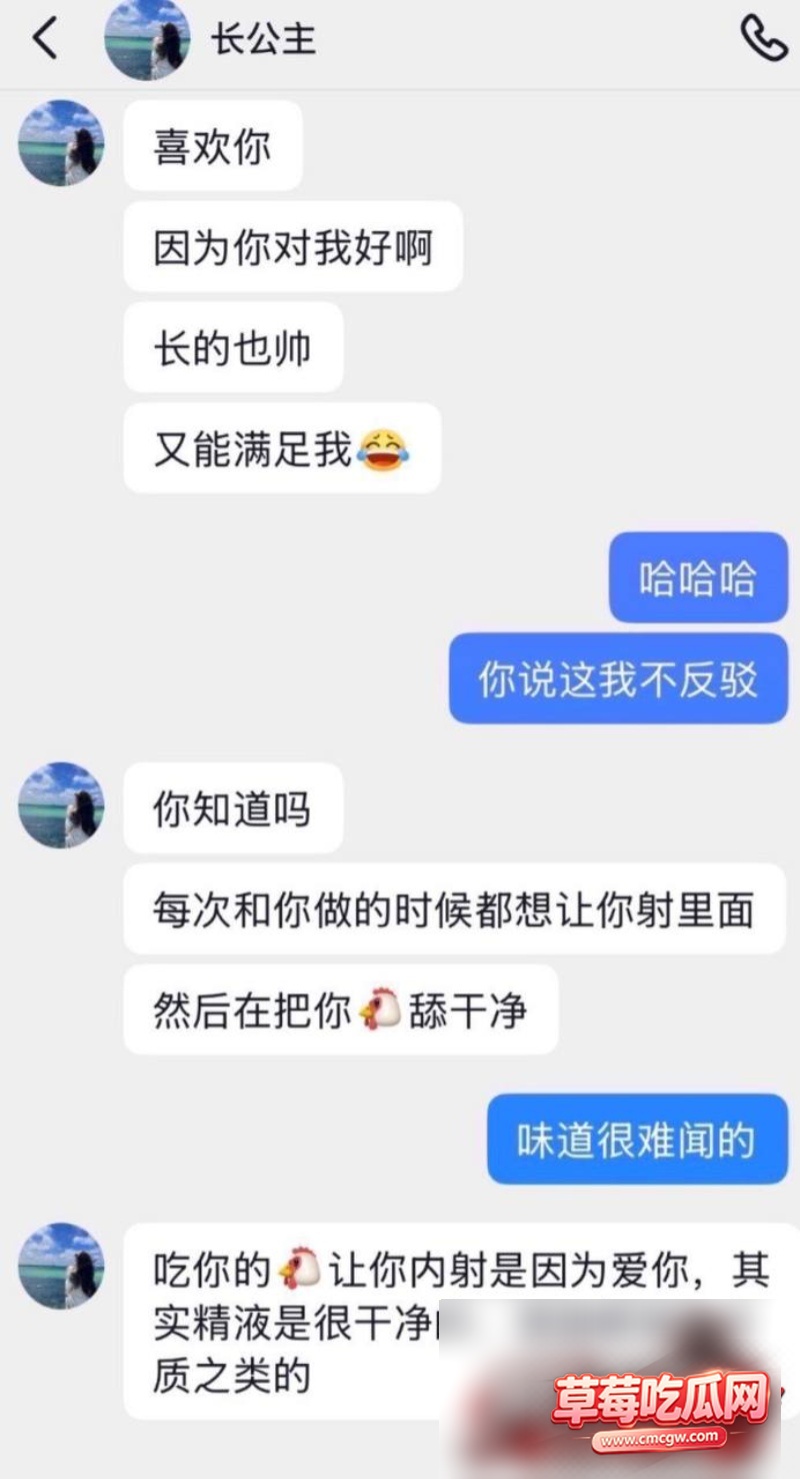 长公主骗婚骗彩礼被曝光14 长公主骗婚骗彩礼被曝光14
