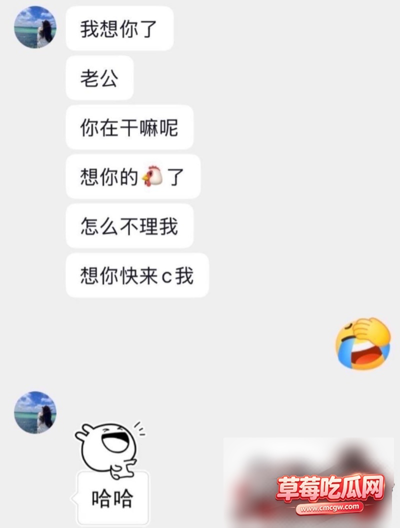 长公主骗婚骗彩礼被曝光20 长公主骗婚骗彩礼被曝光20