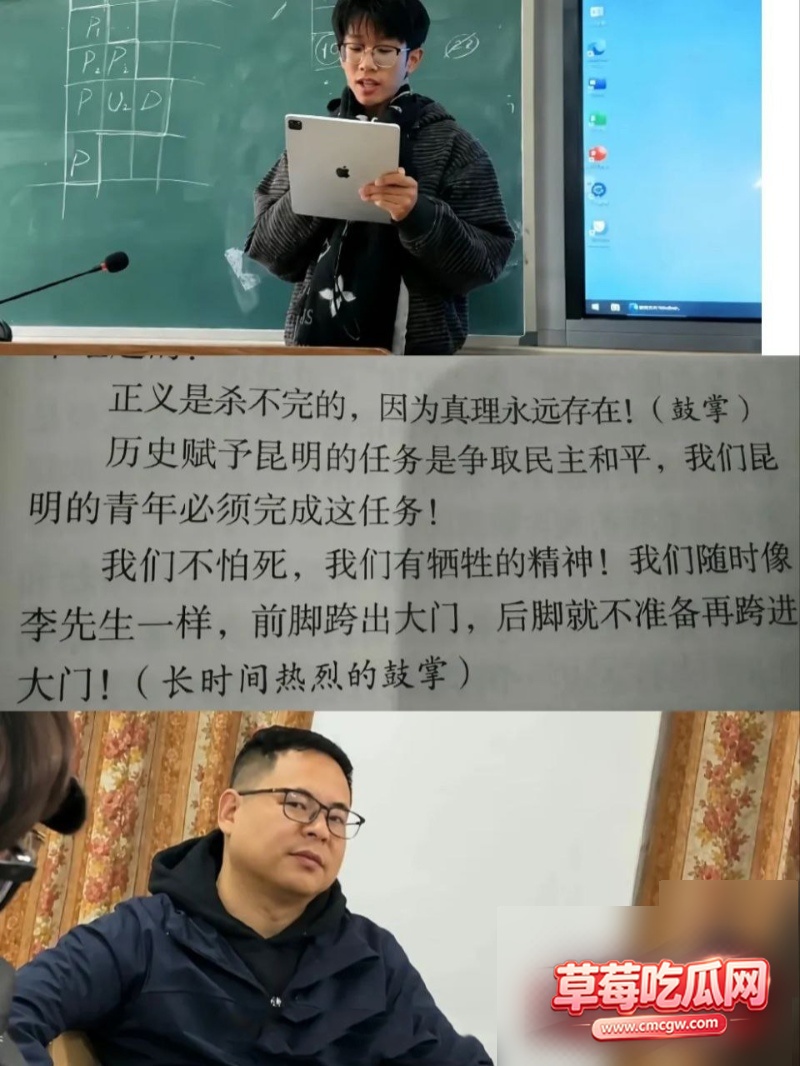 成鸿宇演讲原视频9 成鸿宇演讲原视频9