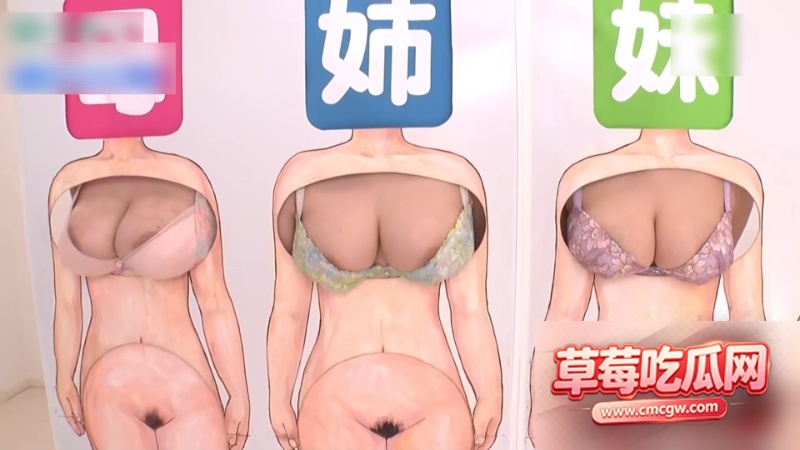 弟弟故意猜不到 5