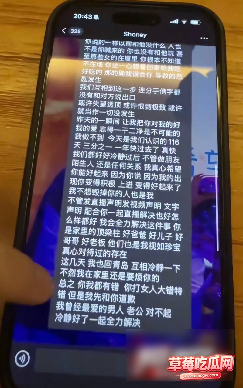 女网红史哈尼9 女网红史哈尼9
