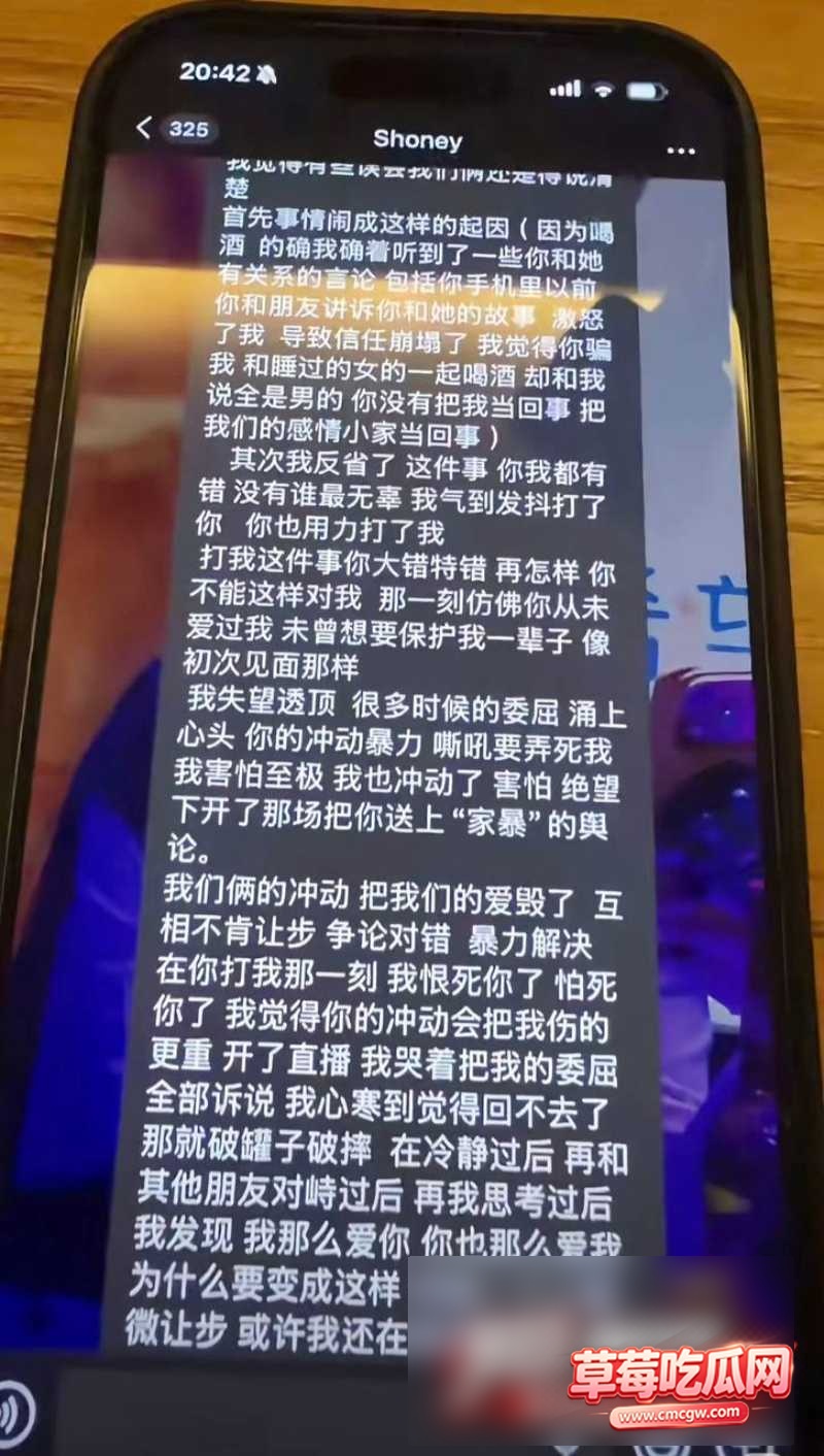 女网红史哈尼11 女网红史哈尼11