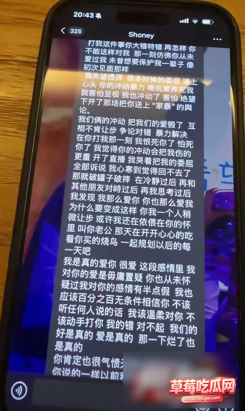 女网红史哈尼12 女网红史哈尼12