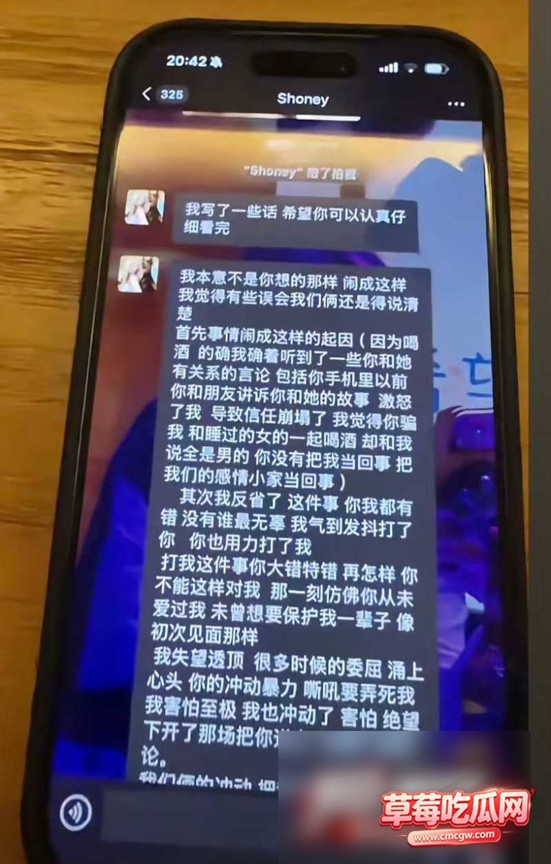 女网红史哈尼13 女网红史哈尼13