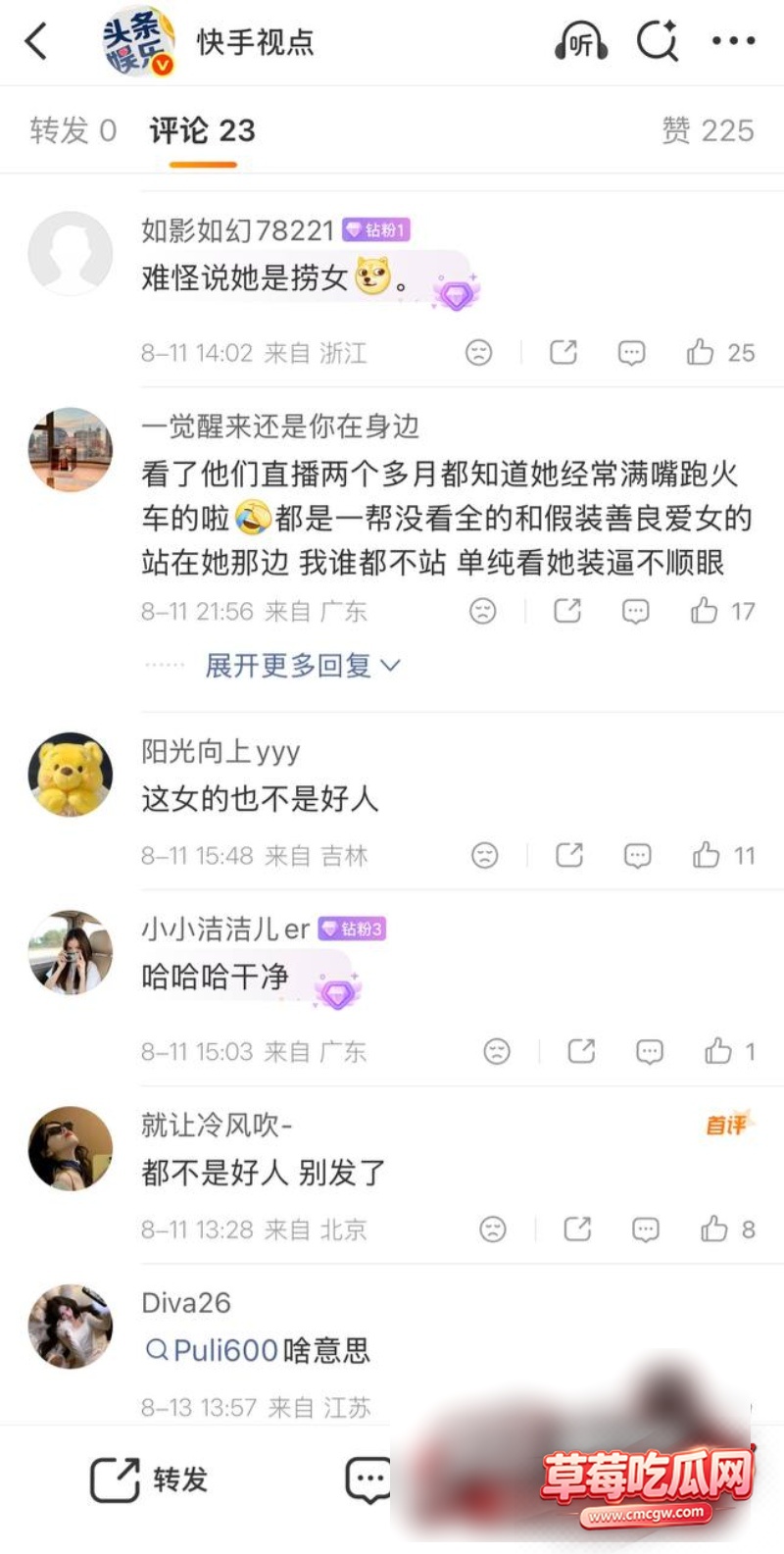 女网红史哈尼16 女网红史哈尼16