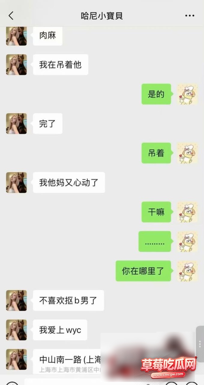 女网红史哈尼17 女网红史哈尼17