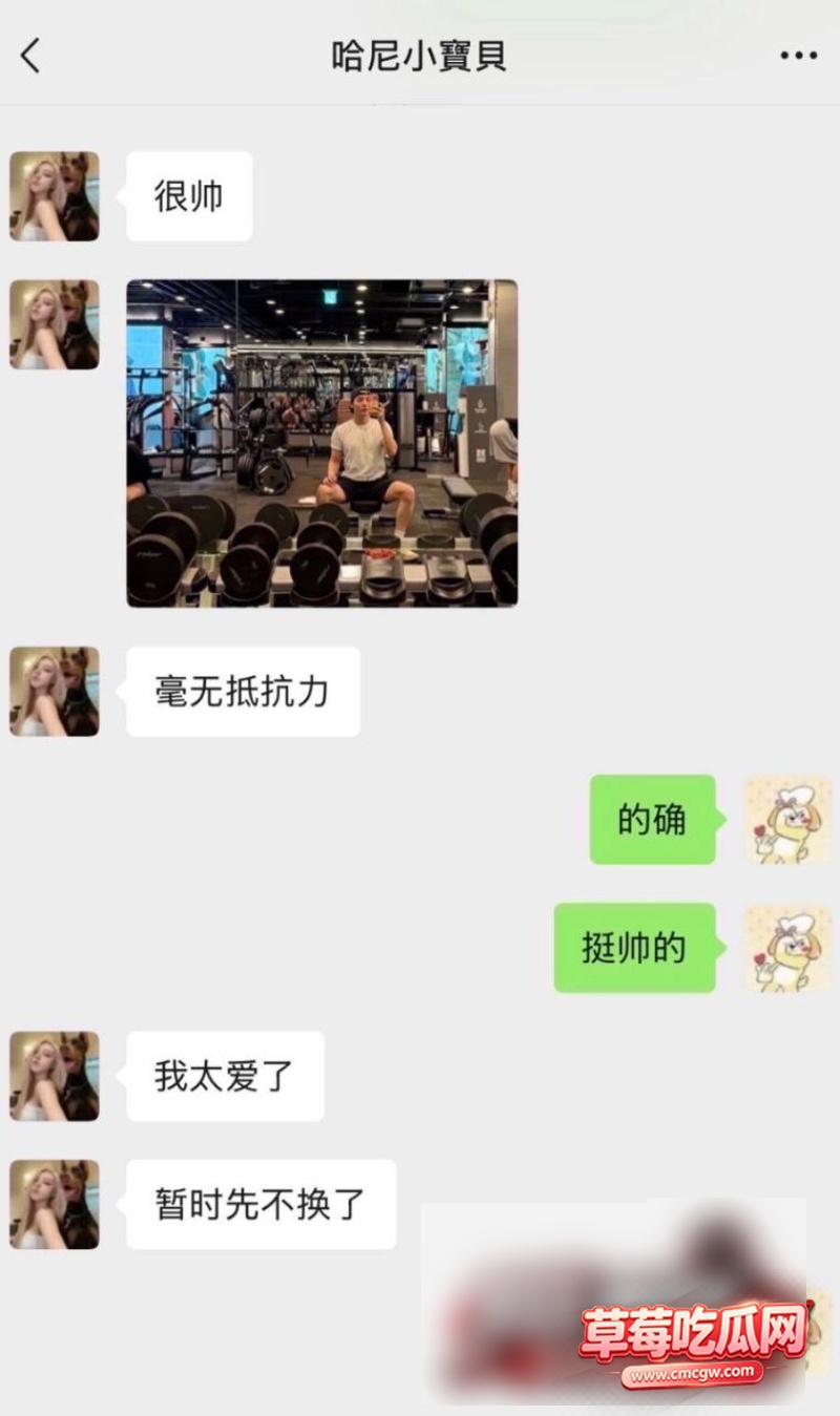 女网红史哈尼18 女网红史哈尼18