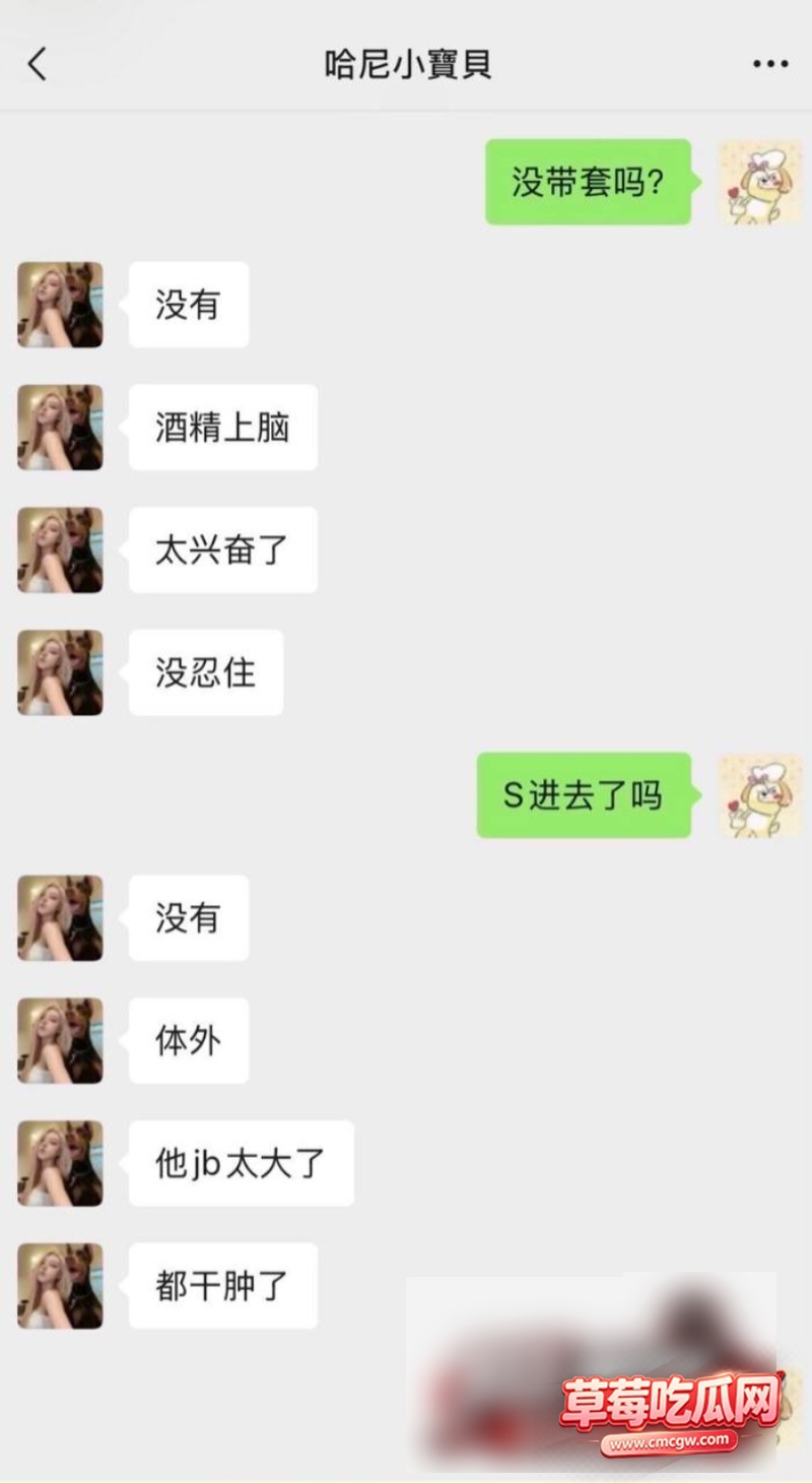 女网红史哈尼19 女网红史哈尼19