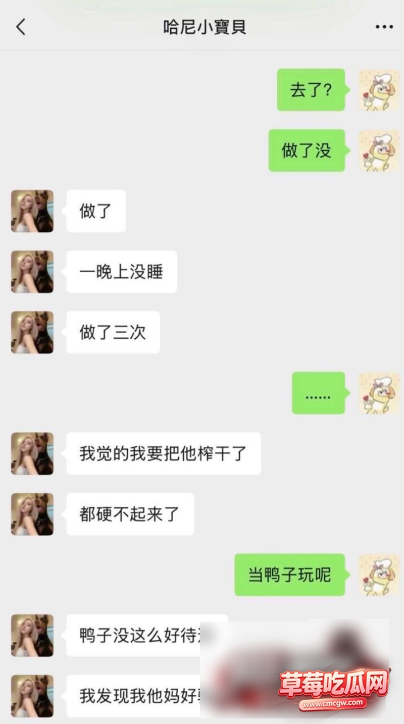 女网红史哈尼20 女网红史哈尼20