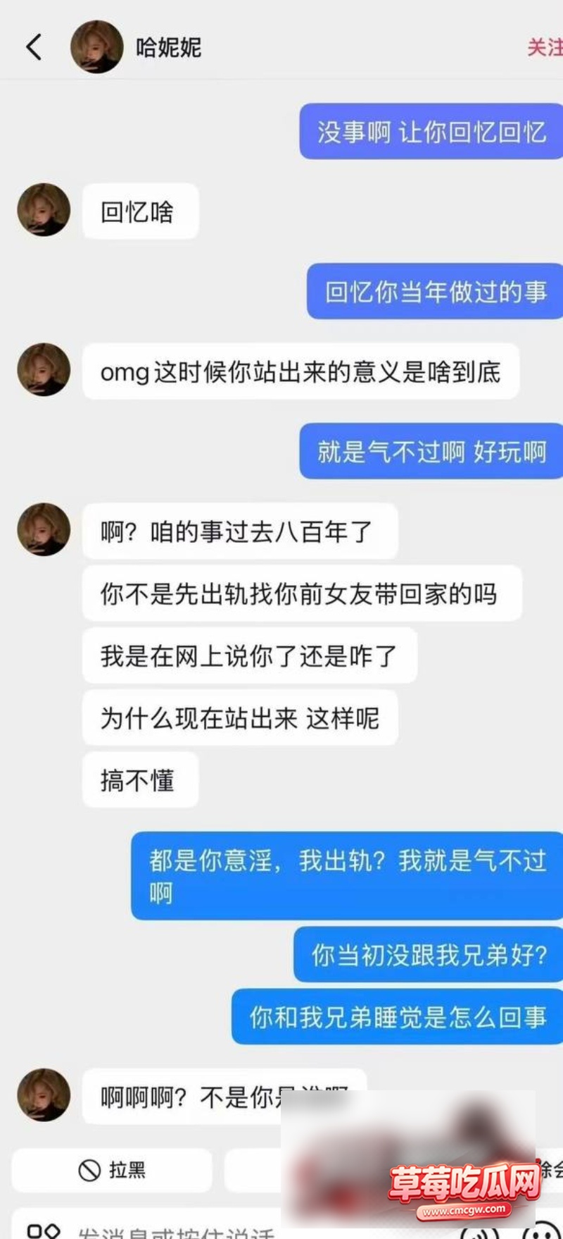 女网红史哈尼21 女网红史哈尼21