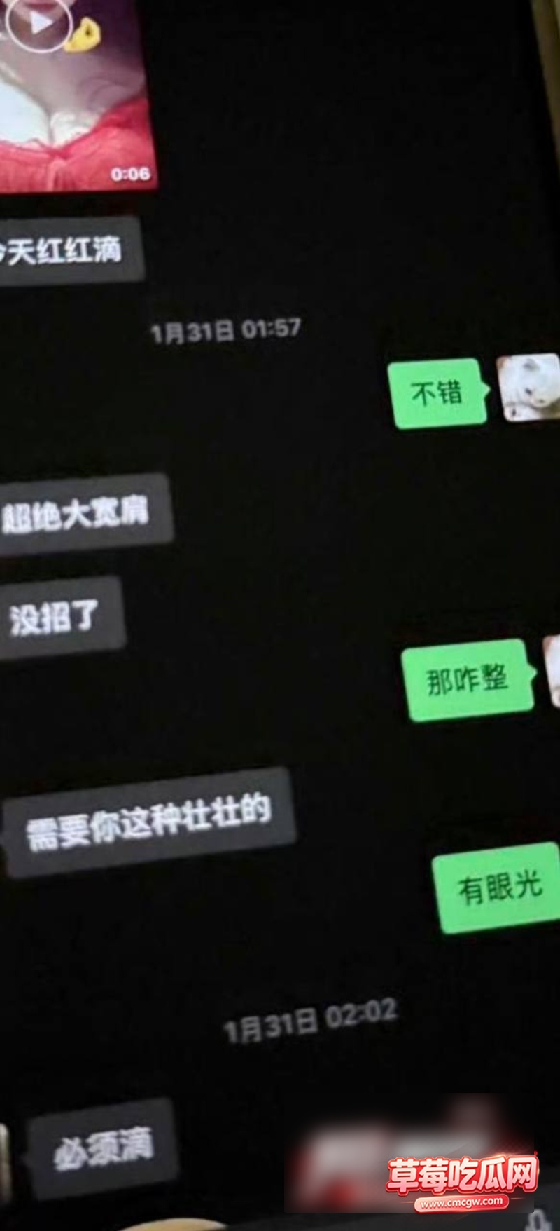 女网红史哈尼22 女网红史哈尼22