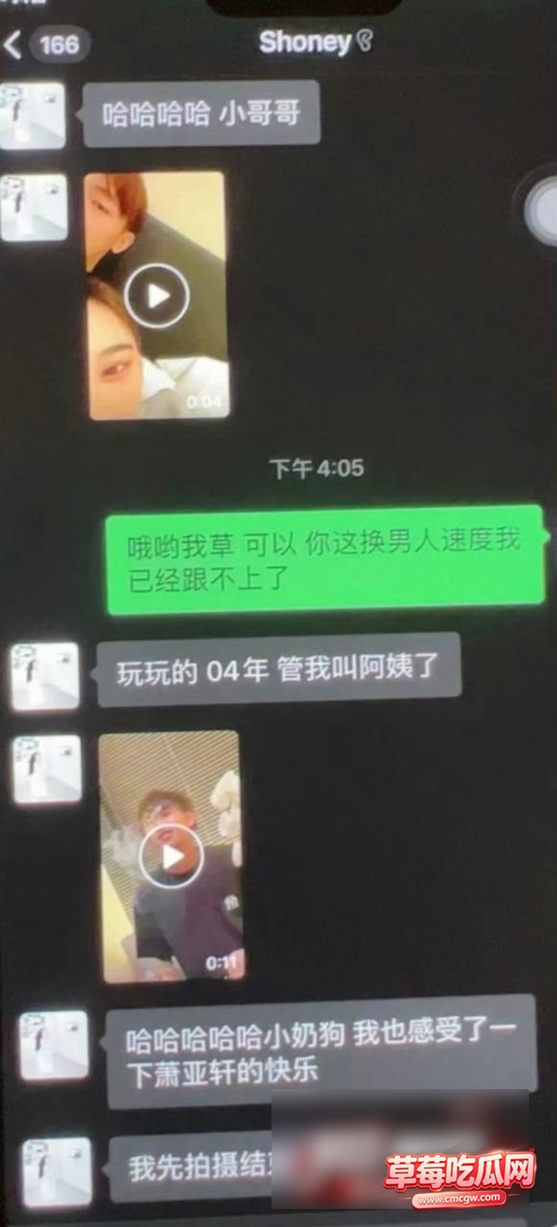 女网红史哈尼24 女网红史哈尼24