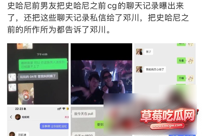 女网红史哈尼25 女网红史哈尼25
