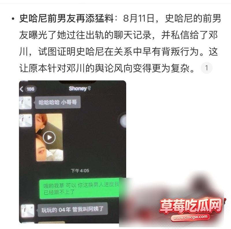 女网红史哈尼26 女网红史哈尼26