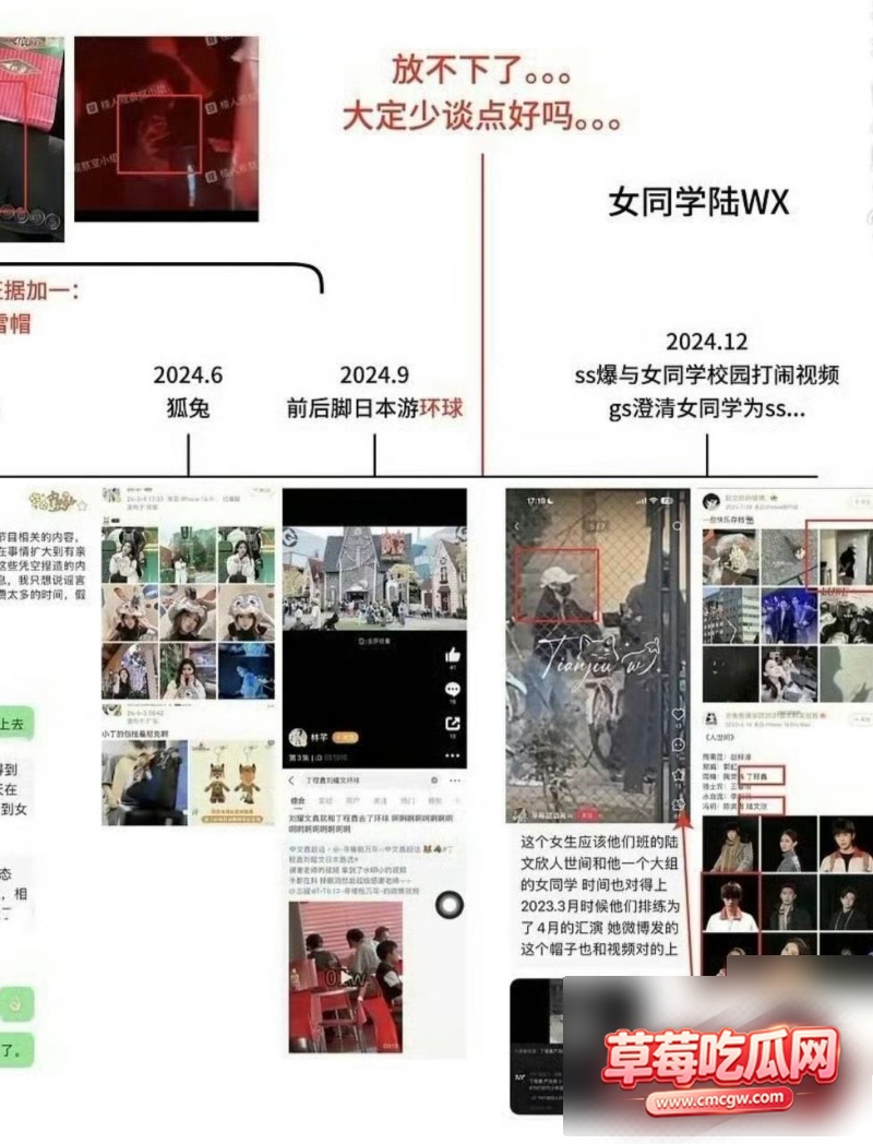 时代少年团成员丁程鑫9