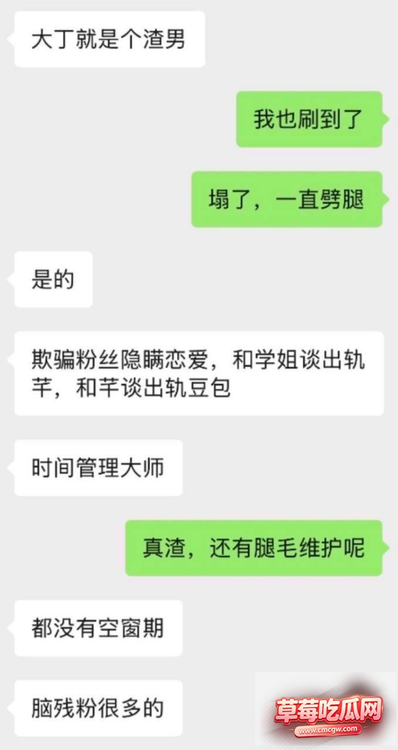 时代少年团成员丁程鑫10