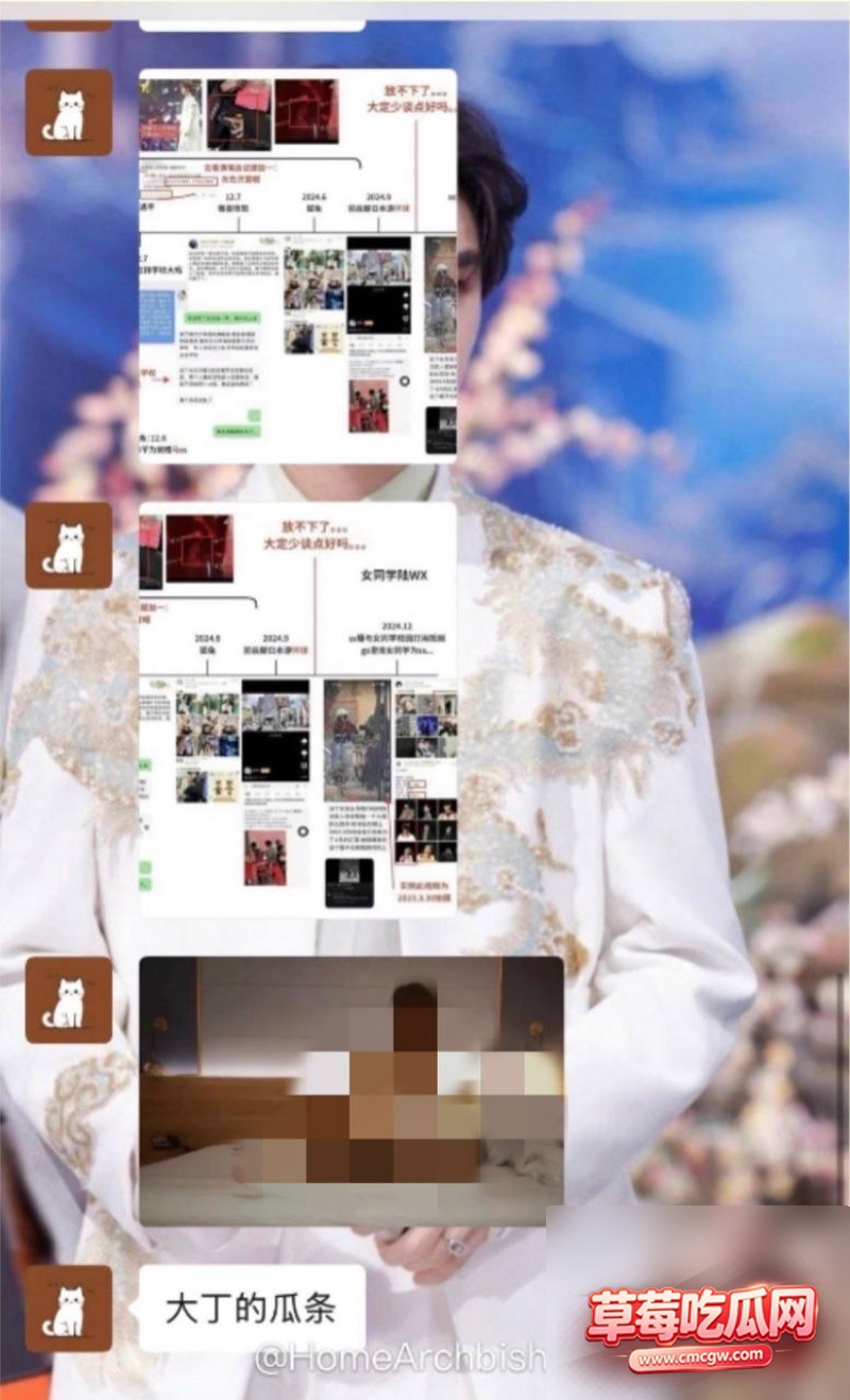 时代少年团成员丁程鑫11