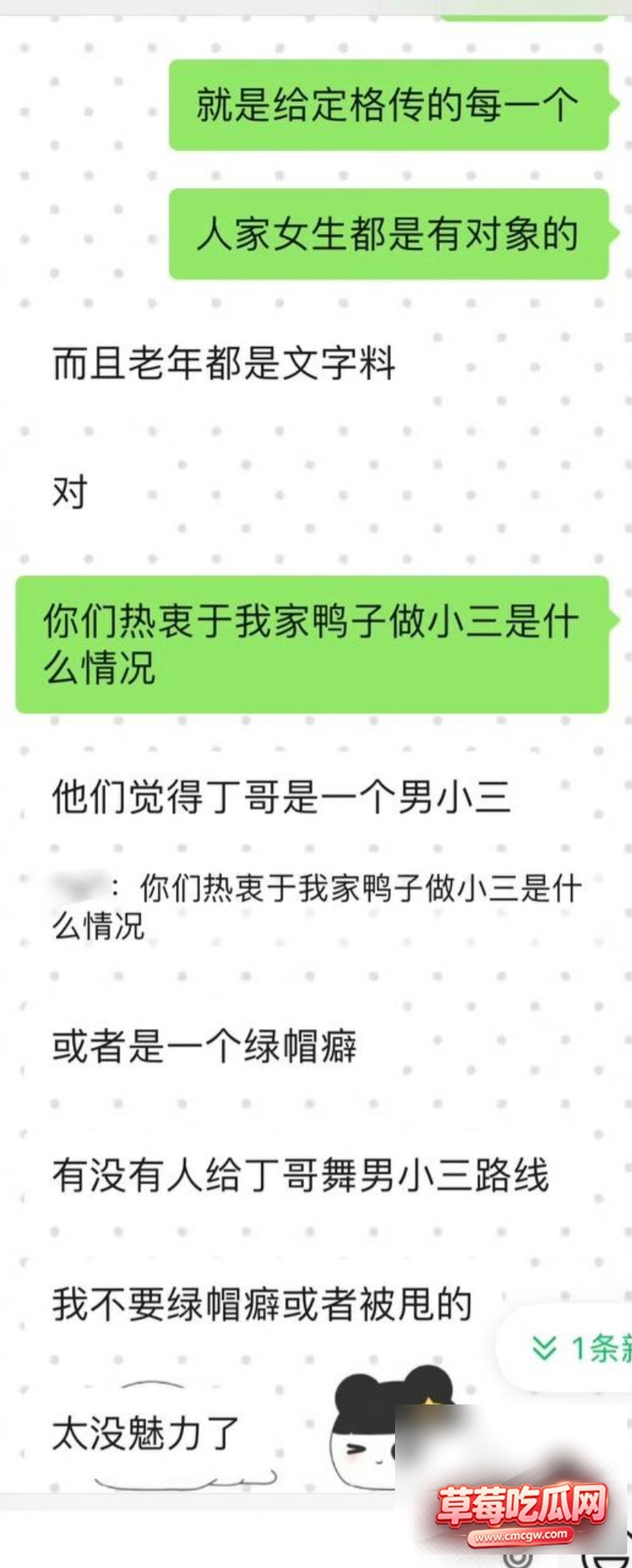 时代少年团成员丁程鑫13