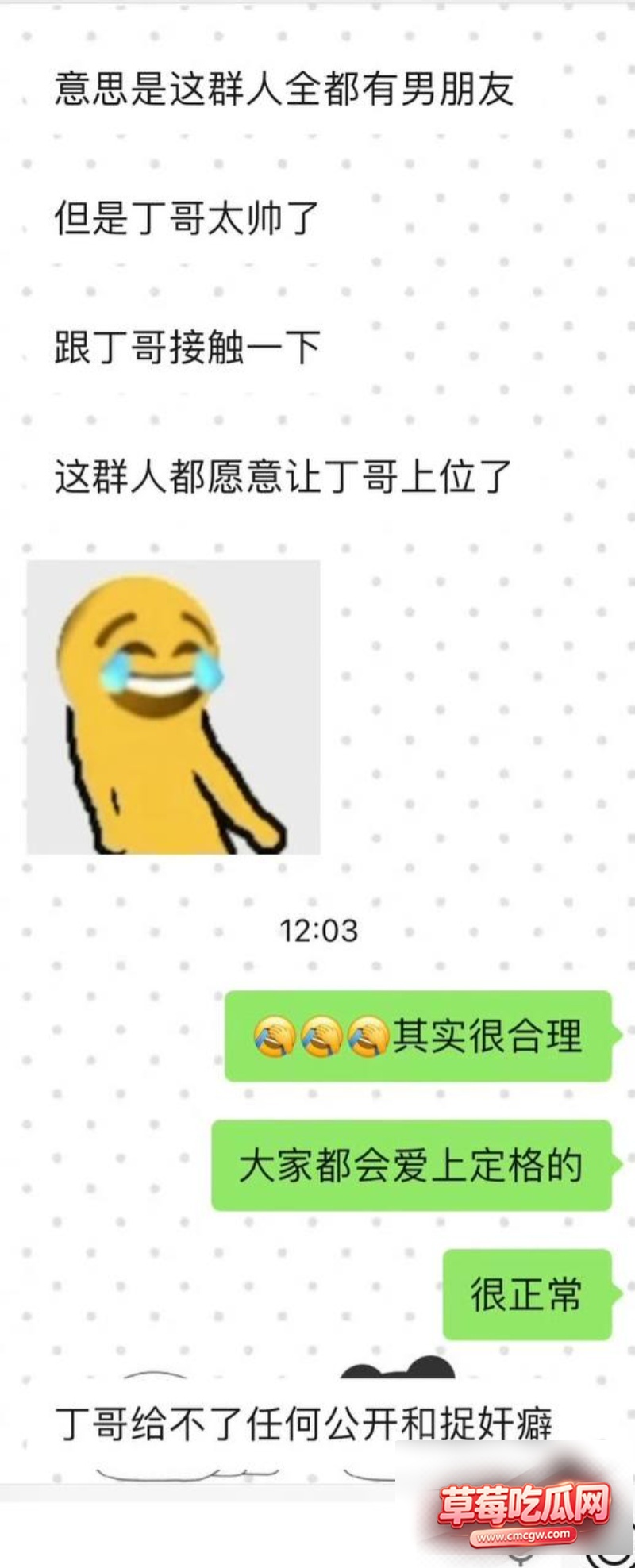 时代少年团成员丁程鑫14