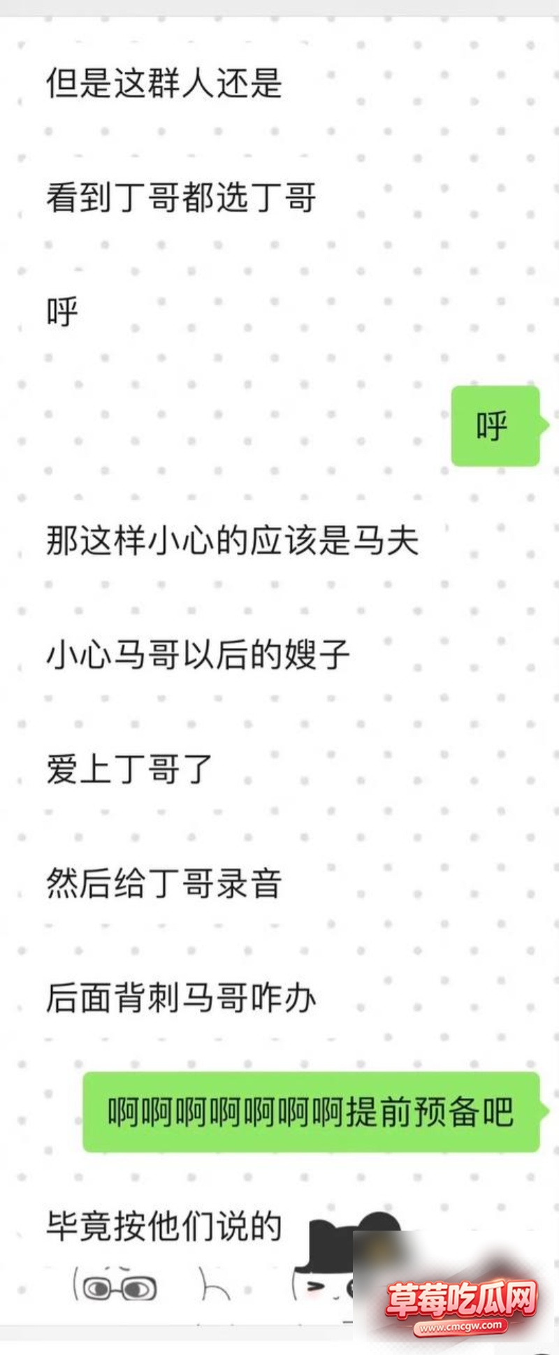 时代少年团成员丁程鑫15