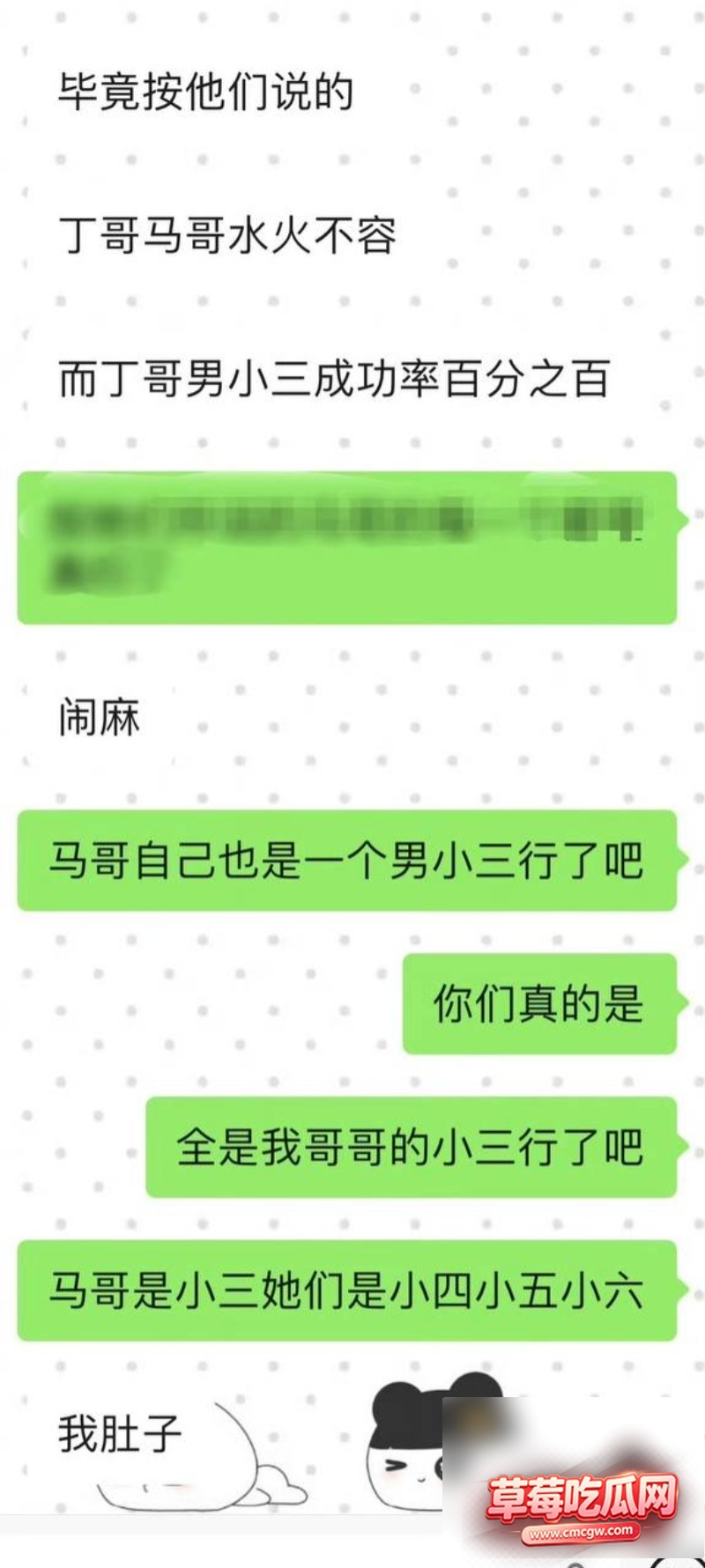 时代少年团成员丁程鑫16