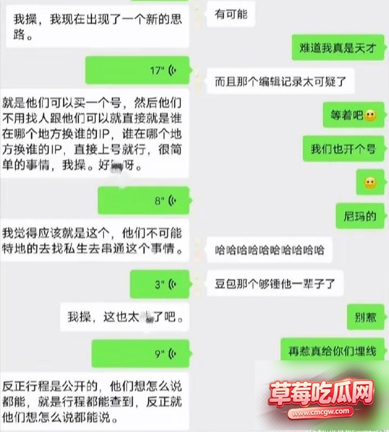 时代少年团成员丁程鑫34