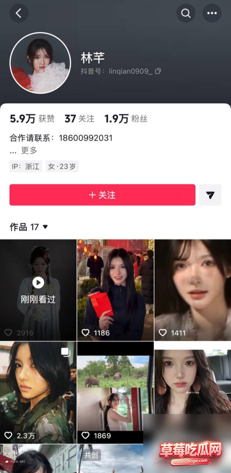 时代少年团成员丁程鑫23