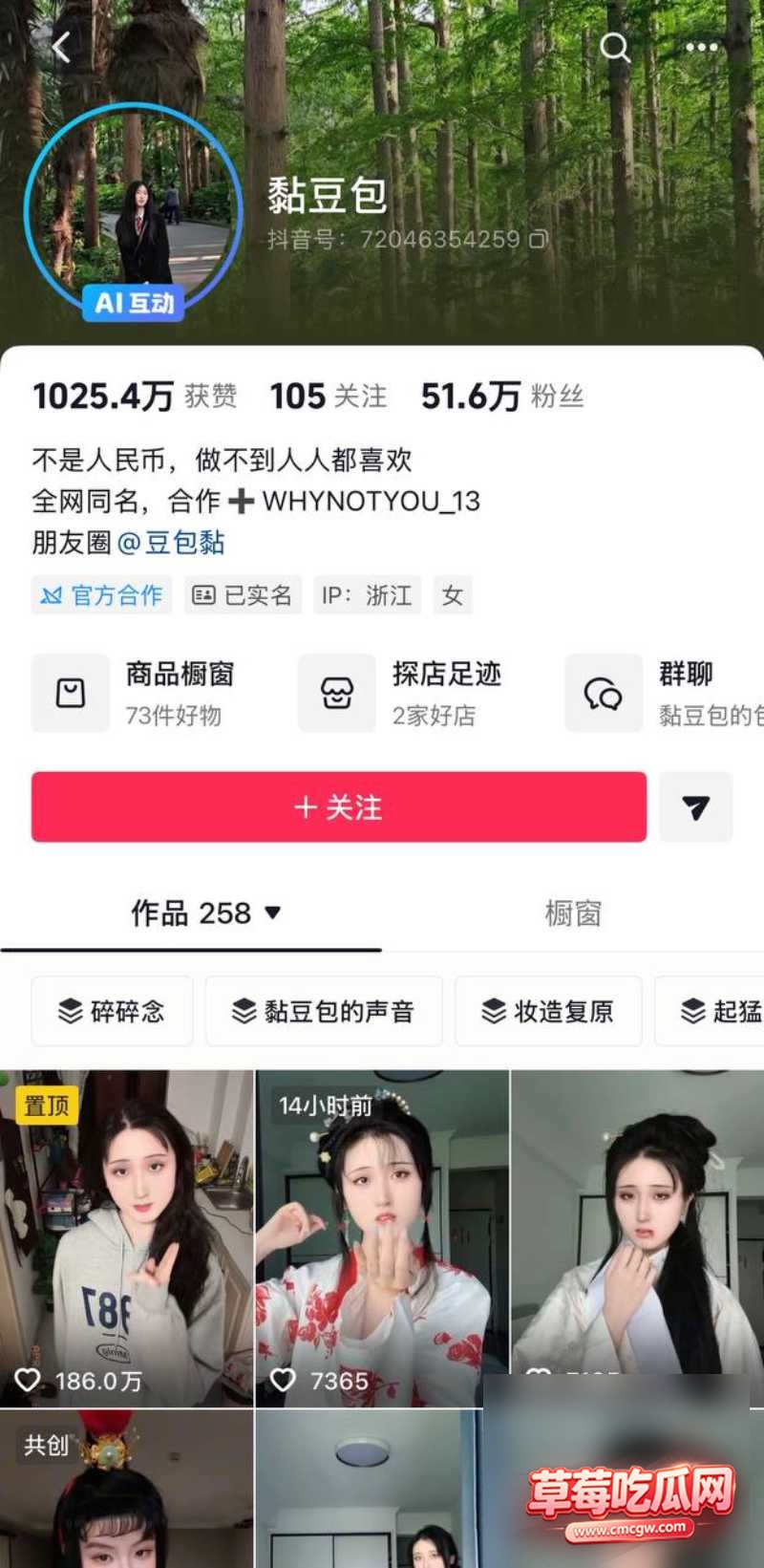 时代少年团成员丁程鑫35