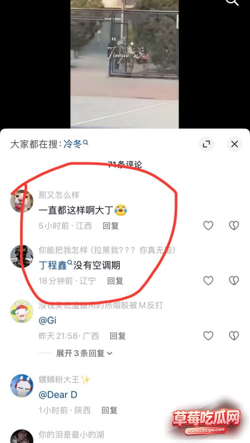 时代少年团成员丁程鑫18