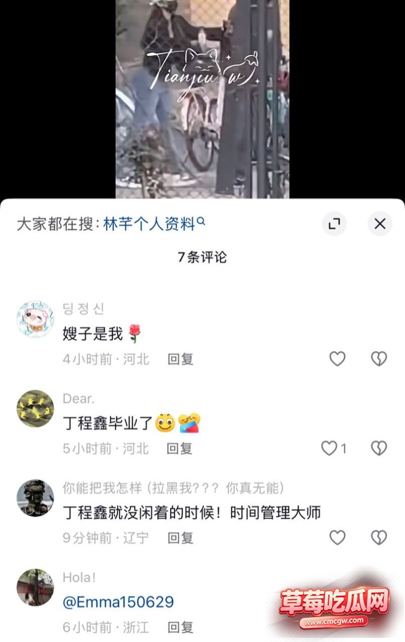 时代少年团成员丁程鑫22