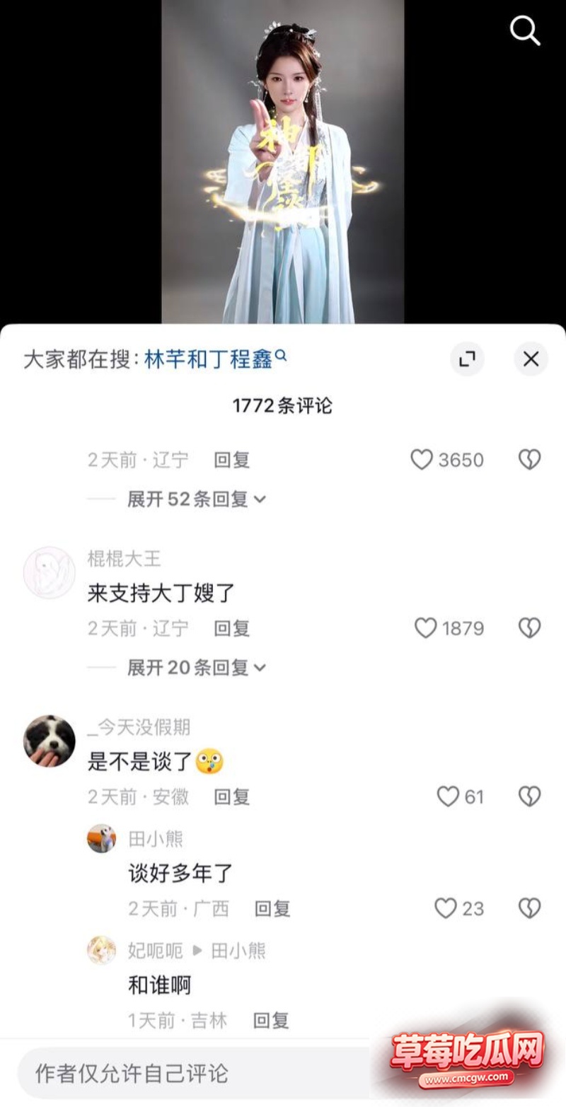 时代少年团成员丁程鑫24