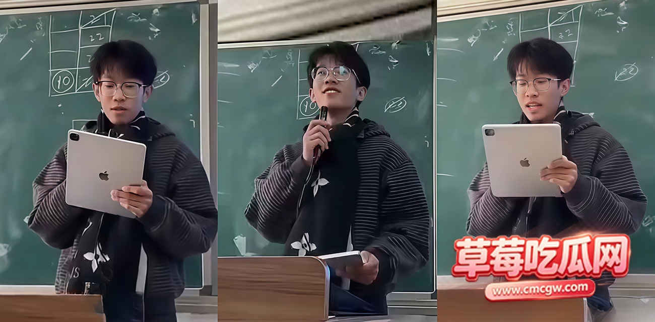 校园 校园